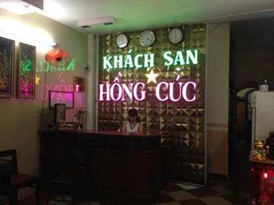 HONG CUC Hotel – Foto 15